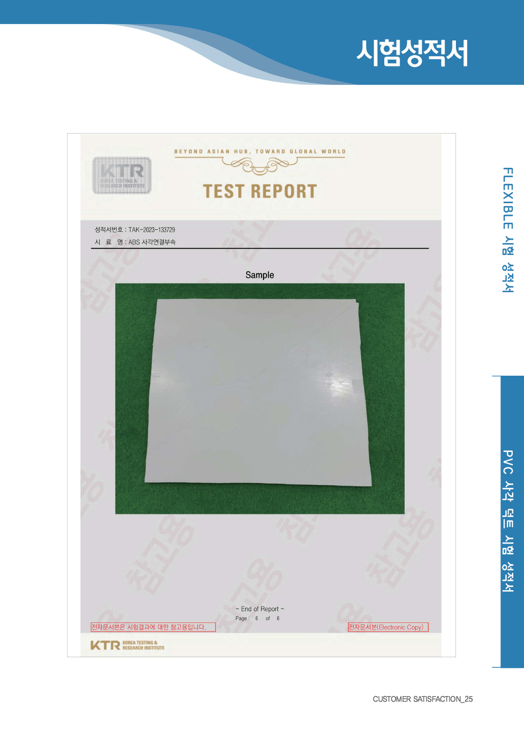 c756f2d3e292dc4d7858393a28176873_1729060592_097.jpg