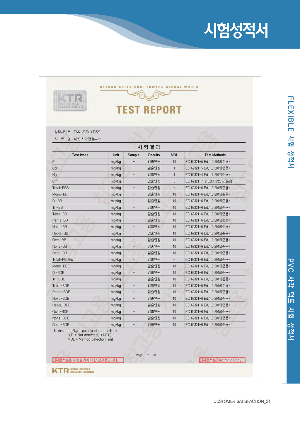 c756f2d3e292dc4d7858393a28176873_1729060592_3409.jpg