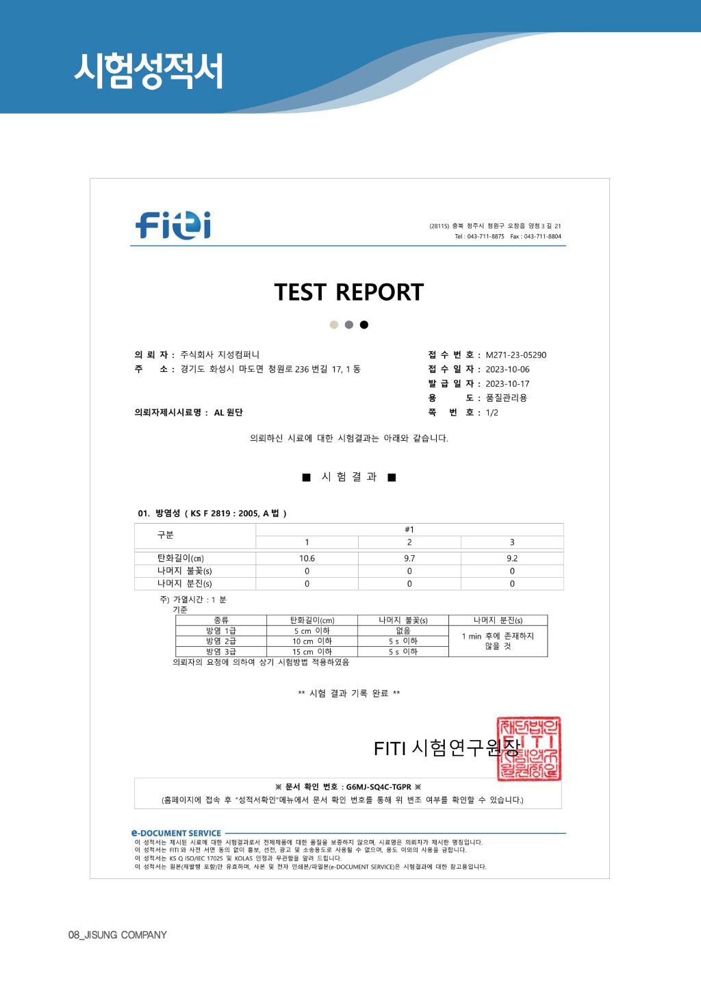 c756f2d3e292dc4d7858393a28176873_1729060690_6736.jpg