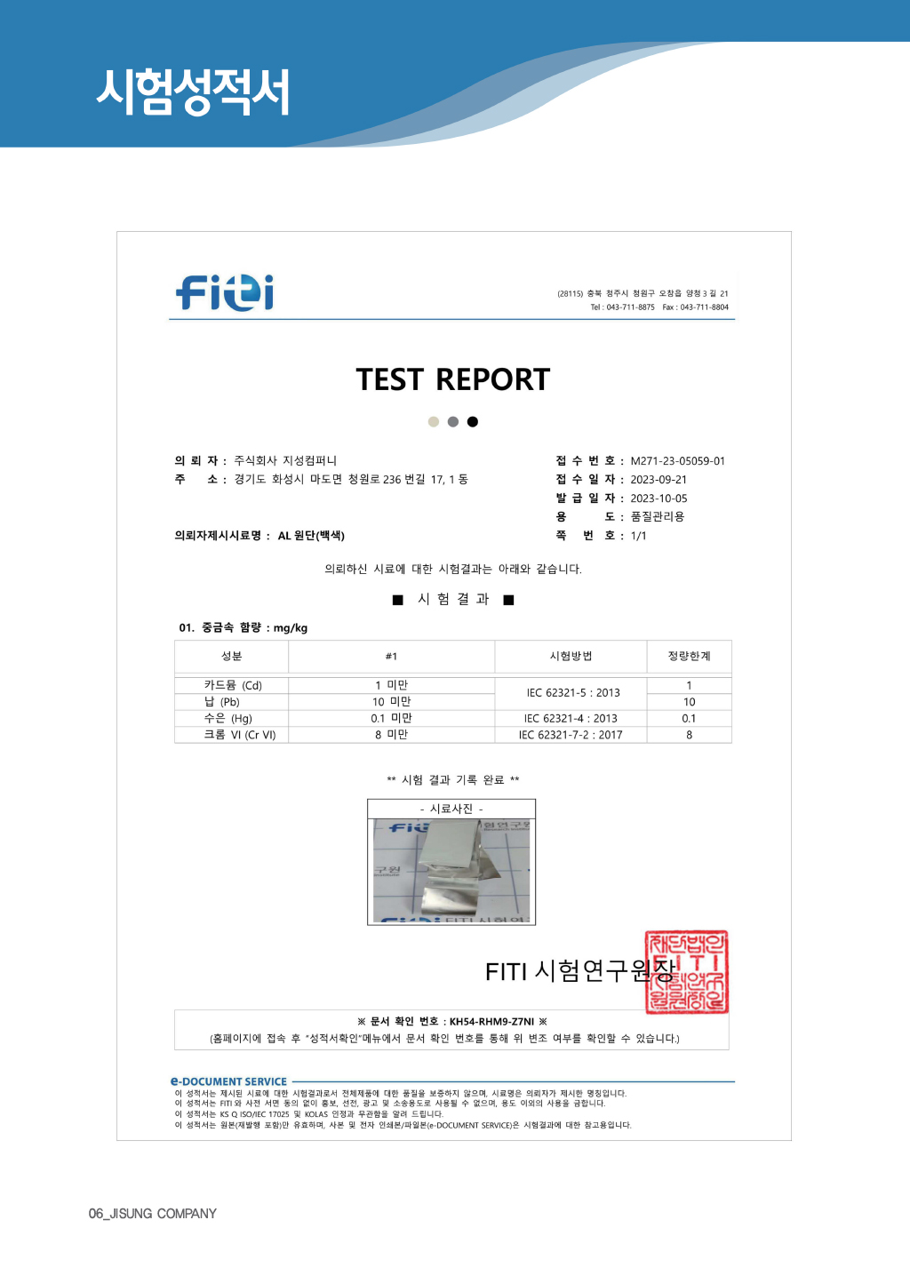c756f2d3e292dc4d7858393a28176873_1729060795_8172.jpg