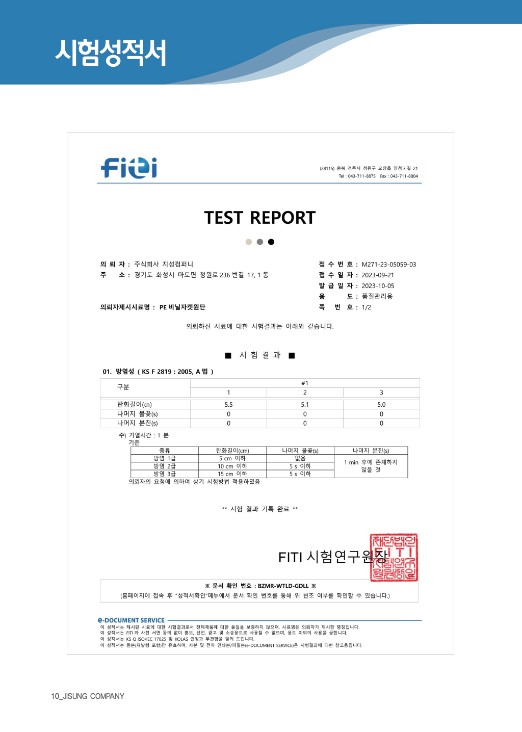 c756f2d3e292dc4d7858393a28176873_1729060843_1642.jpg