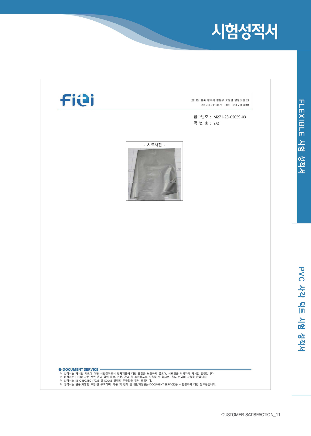 c756f2d3e292dc4d7858393a28176873_1729060843_3315.jpg