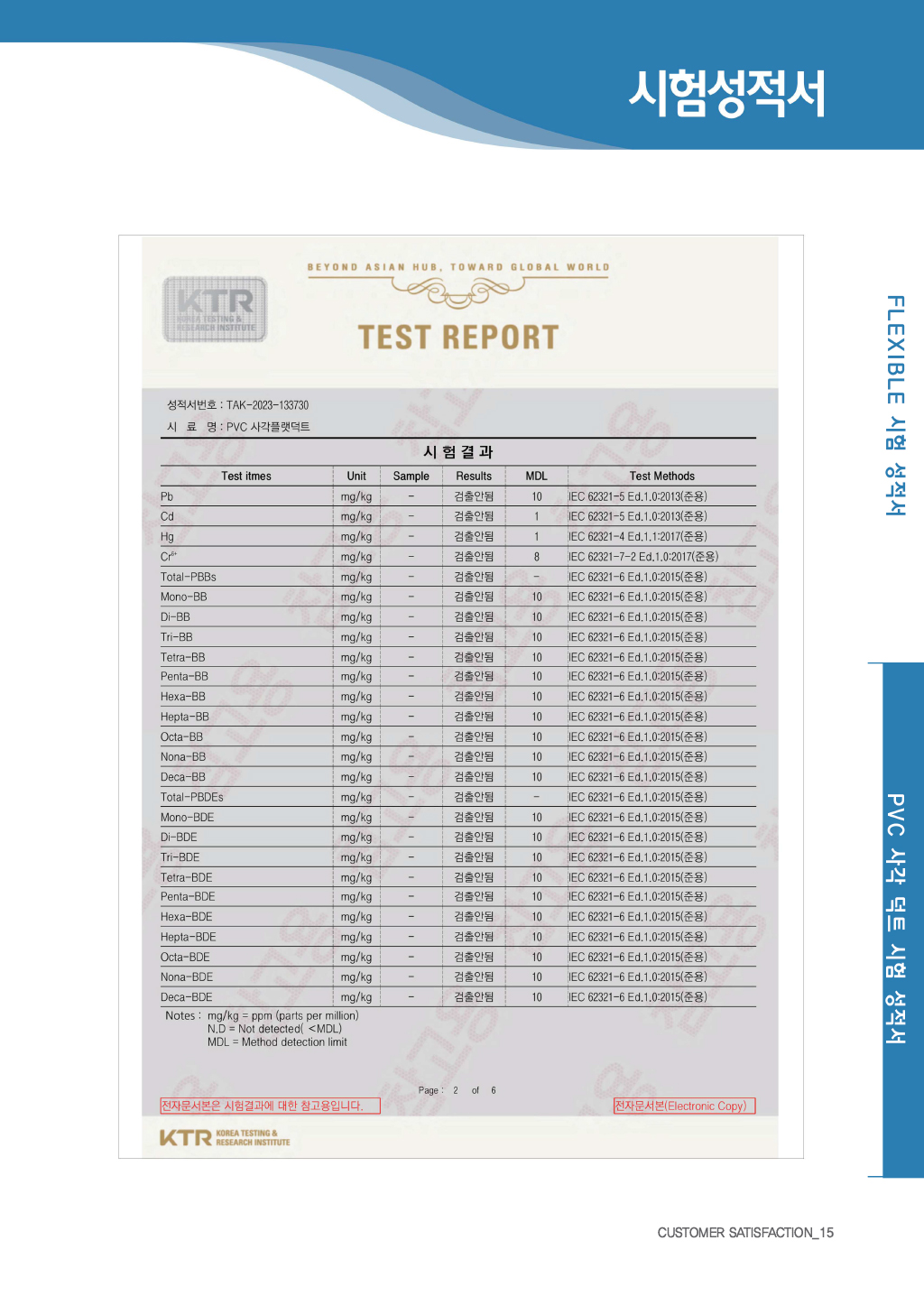 c756f2d3e292dc4d7858393a28176873_1729060896_6844.jpg