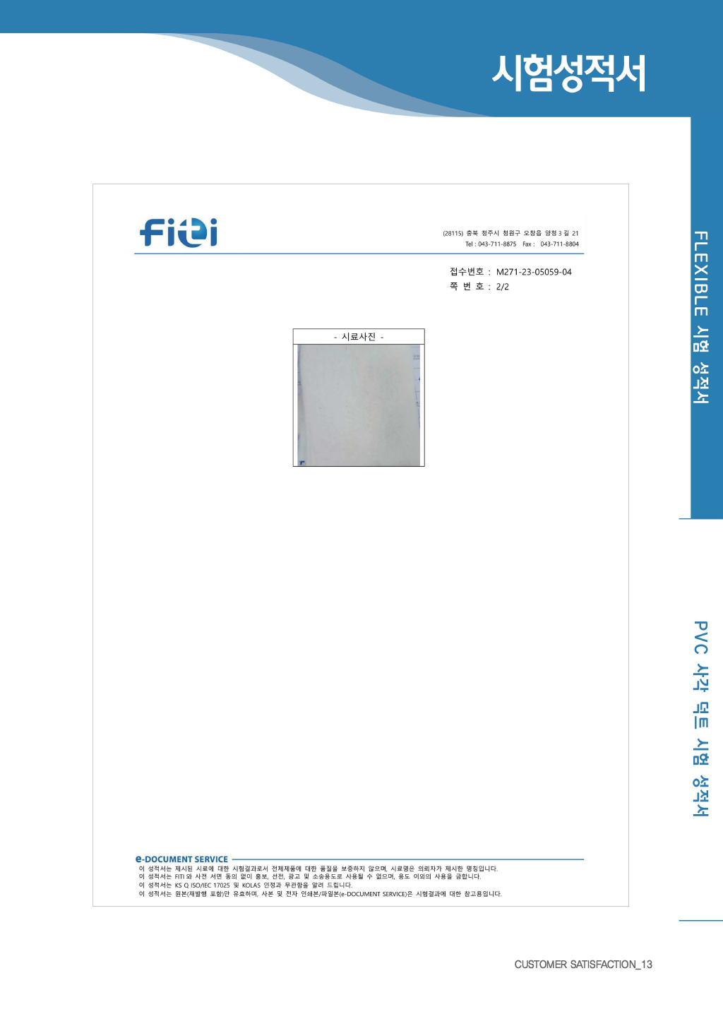 c756f2d3e292dc4d7858393a28176873_1729060946_6081.jpg